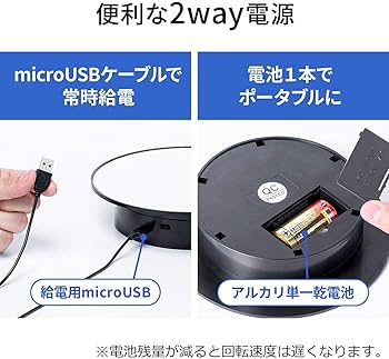 Amazon.co.jp: LW 回転 ディスプレイスタンド 電動 360度回転台